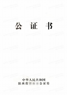 University Application Service
